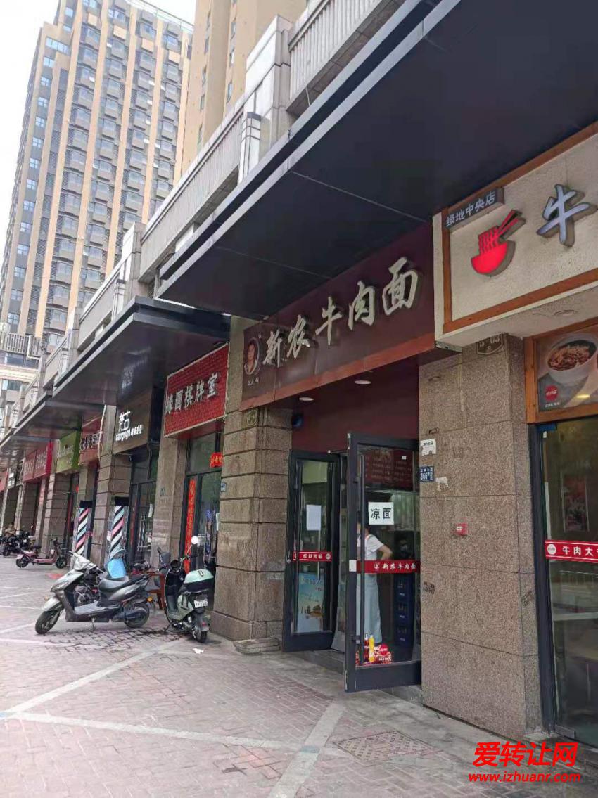 汉阳绿地中央广场盈利餐饮店转让