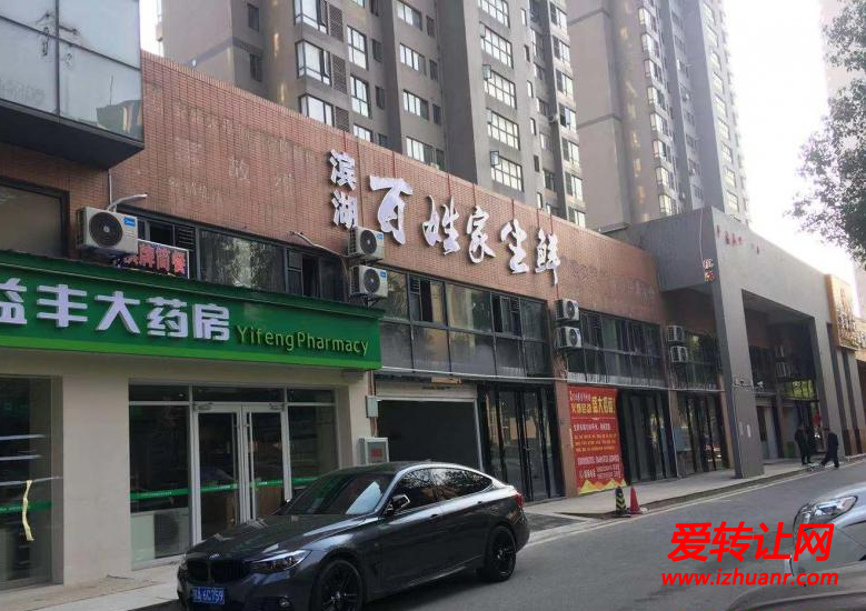 武昌百瑞景菜市场1楼580平门面招租
